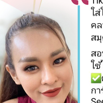 น้องฟ้า