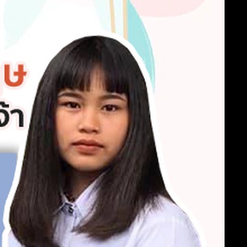 น้อง Pitcha