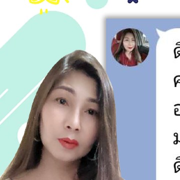 คุณ Tun